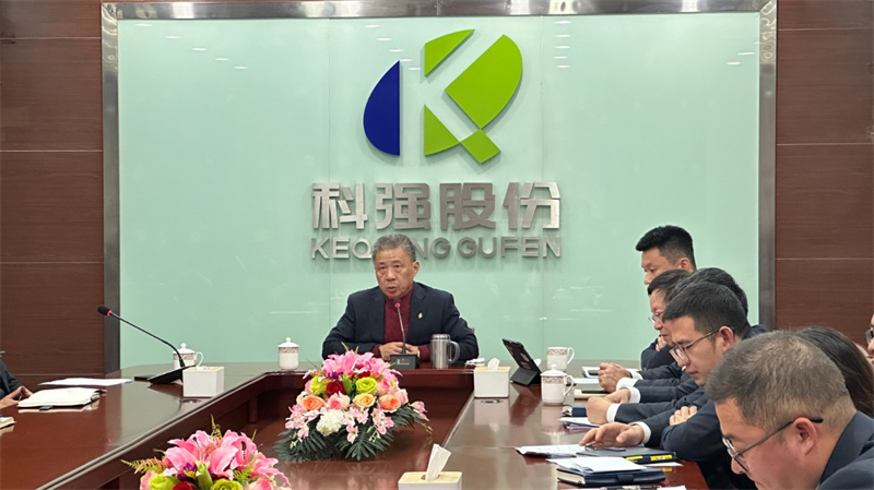 “一切为了客户，一切为了前线”暨2025年科强股份销售目标责任状签订仪式9