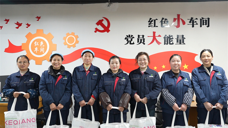 “风火轮加速美丽，乾坤圈圈住幸福”女神节特别活动5