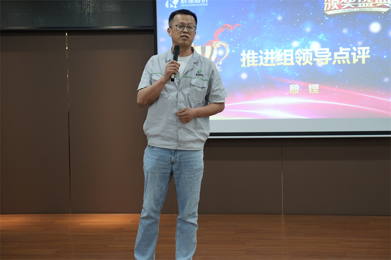 第一阶段班组长能力提升表彰会议圆满结束5