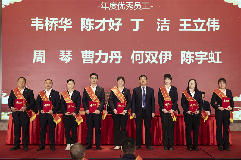 聚巳向新 锐势前行-科强年会盛典暨表彰大会2