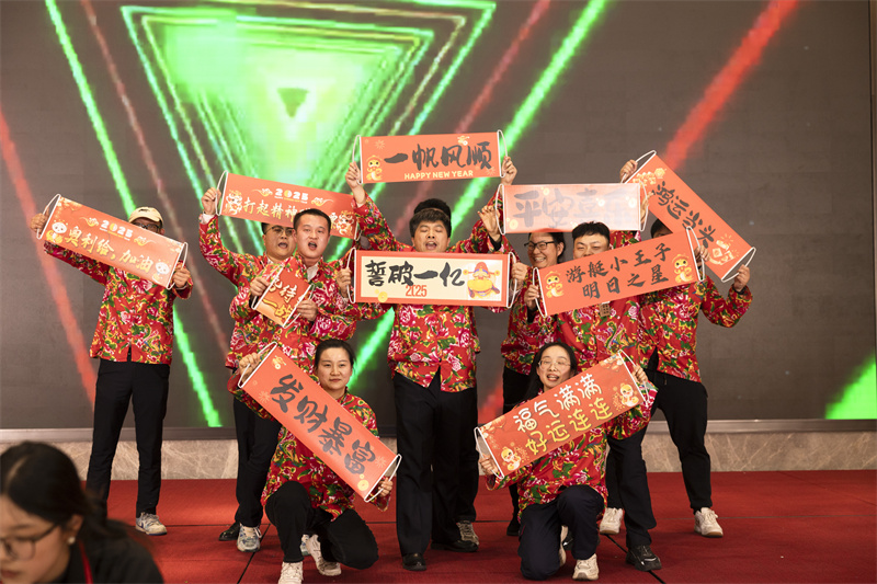 聚巳向新 锐势前行-科强年会盛典暨表彰大会15