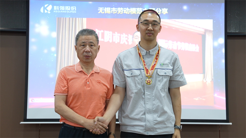 第一阶段班组长能力提升表彰会议圆满结束8