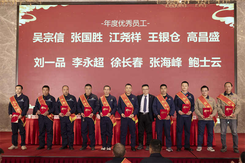 聚巳向新 锐势前行-科强年会盛典暨表彰大会5