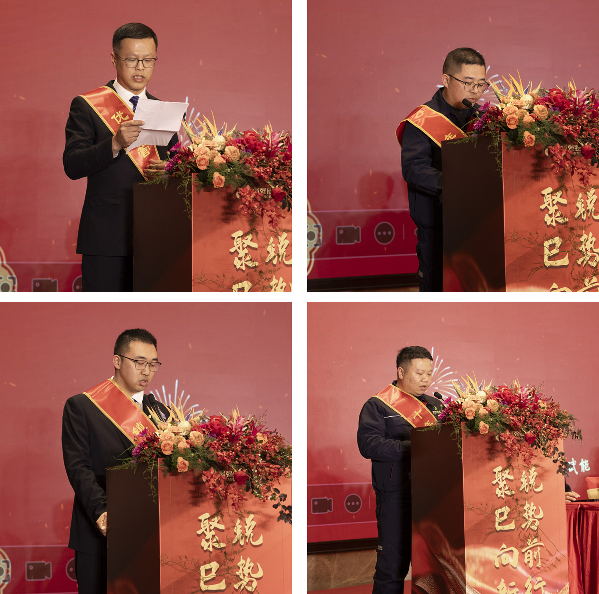 聚巳向新 锐势前行-科强年会盛典暨表彰大会1