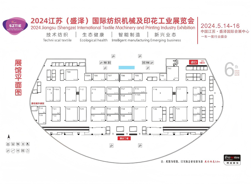 五月展会预告2