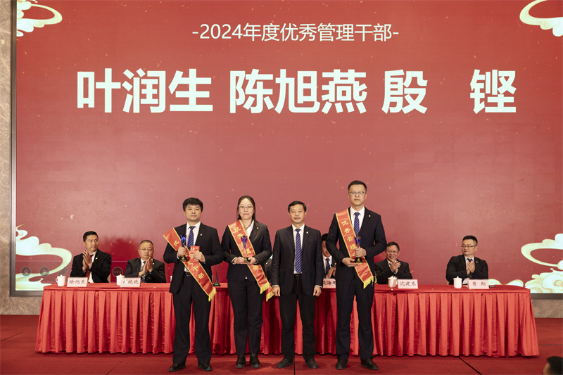 聚巳向新 锐势前行-科强年会盛典暨表彰大会7