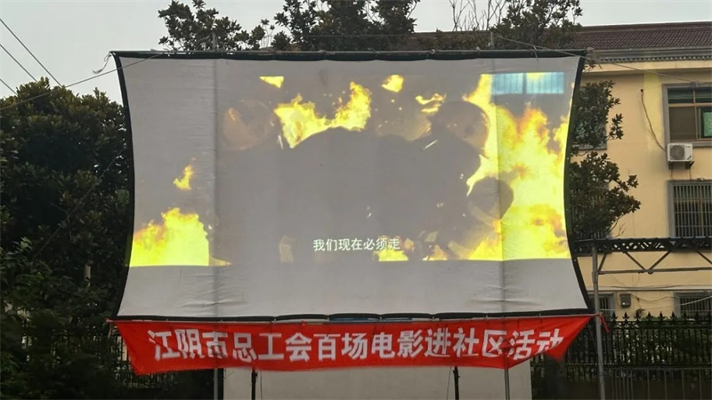 警钟长鸣护发展·砥砺奋进新征程-我司开展安全生产主题观影活动3