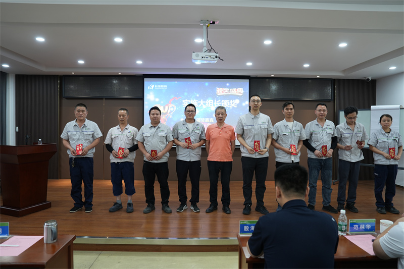 第一阶段班组长能力提升表彰会议圆满结束3