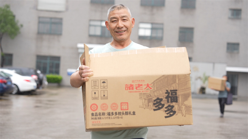 粽香四溢迎端午 企业关怀暖人心-科强股份发放端午福利3