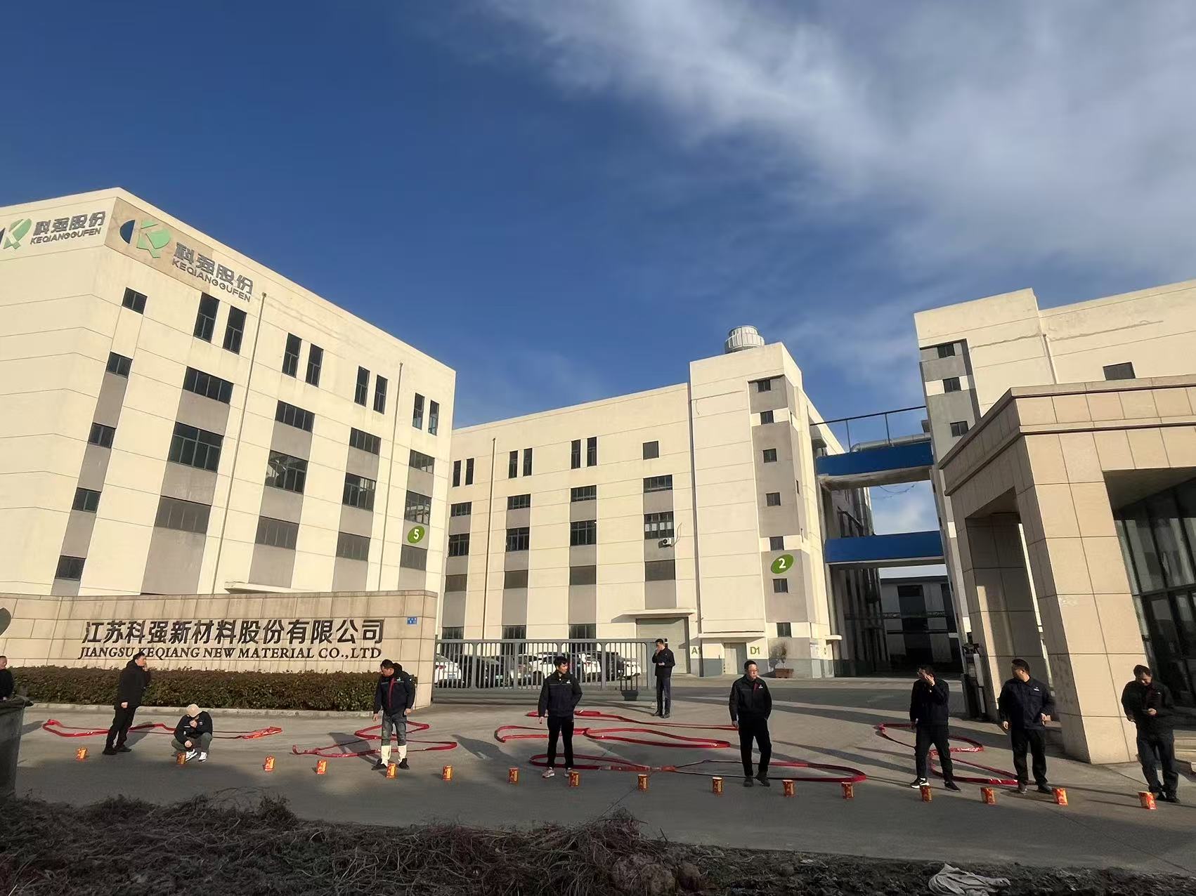 敬贺开工 并祝吉祥3