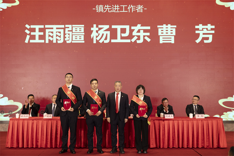 聚巳向新 锐势前行-科强年会盛典暨表彰大会8