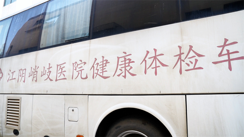 关爱员工健康 共筑幸福企业-我司开展职业健康体检活动