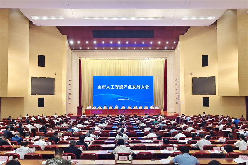 喜报！我司获评省级先进智能工厂！