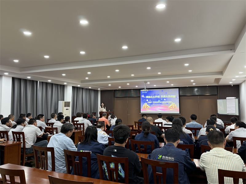 第一阶段班组长能力提升表彰会议圆满结束