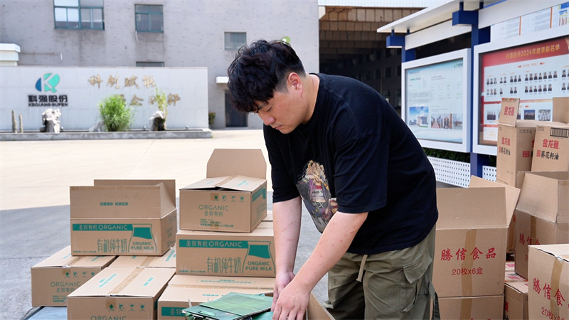 粽香四溢迎端午 企业关怀暖人心-科强股份发放端午福利