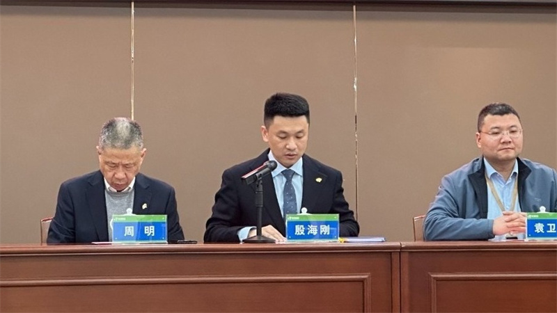 科强股份2025年培训年启动大会圆满召开！1