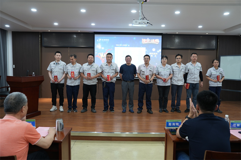 第一阶段班组长能力提升表彰会议圆满结束1