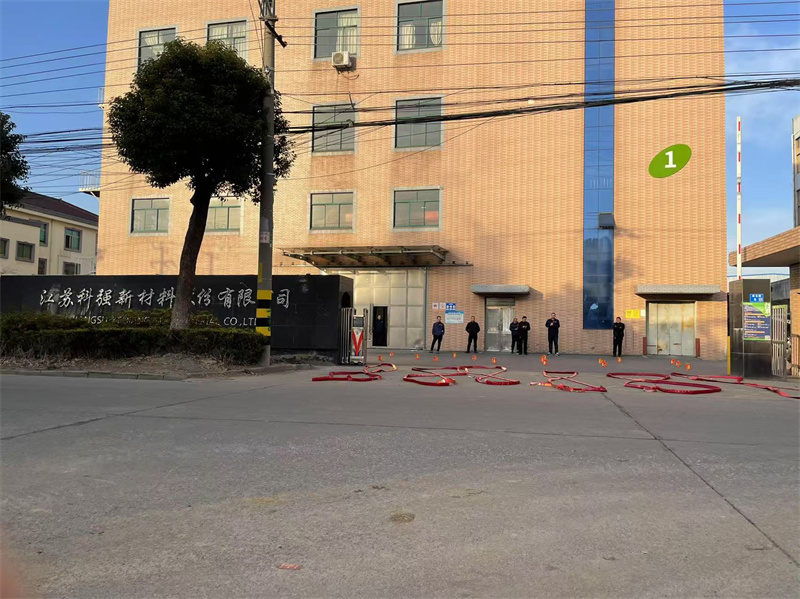 敬贺开工 并祝吉祥1