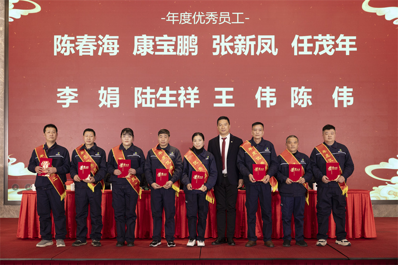 聚巳向新 锐势前行-科强年会盛典暨表彰大会4