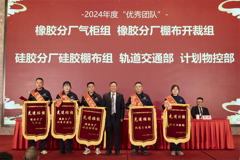 聚巳向新 锐势前行-科强年会盛典暨表彰大会6