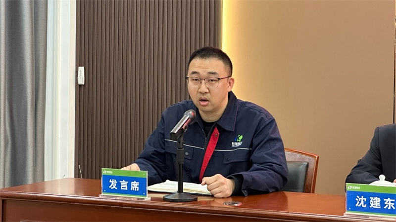 科强股份2025年培训年启动大会圆满召开！4