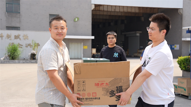 粽香四溢迎端午 企业关怀暖人心-科强股份发放端午福利4