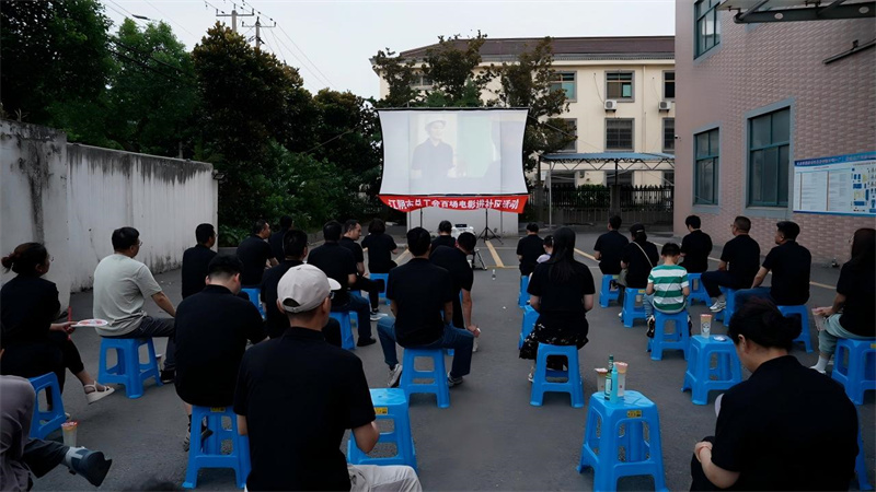 警钟长鸣护发展·砥砺奋进新征程-我司开展安全生产主题观影活动2