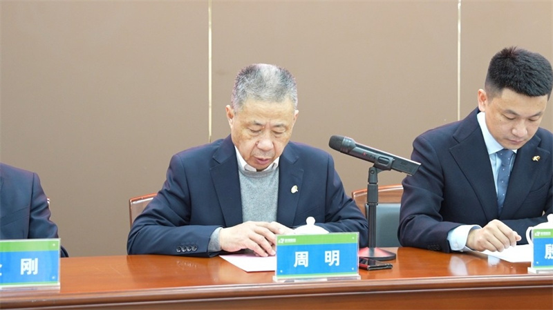 科强股份2025年培训年启动大会圆满召开！2