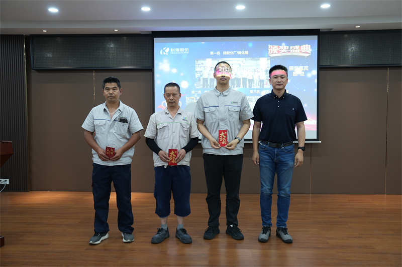 第一阶段班组长能力提升表彰会议圆满结束2