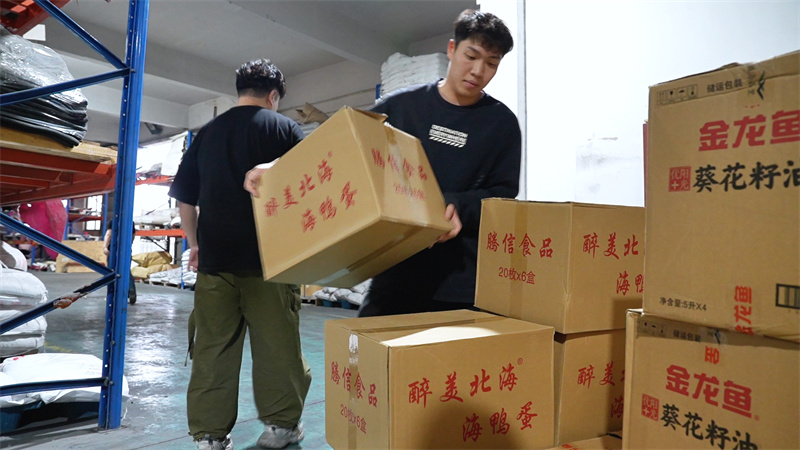 粽香四溢迎端午 企业关怀暖人心-科强股份发放端午福利2