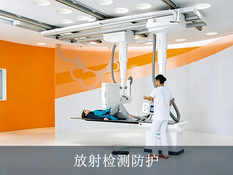 无铅柔性辐射防护硅胶面料6